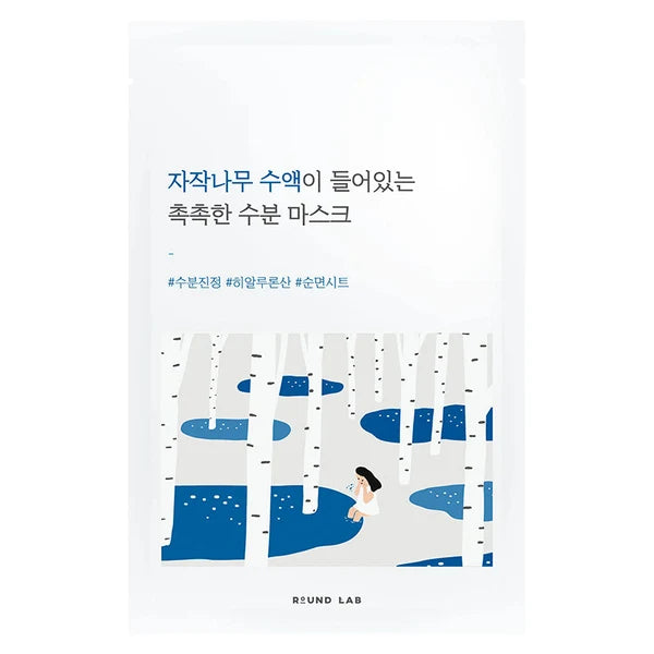 Round Lab Birch Juice Moisturising Mask 10 Mask Pack